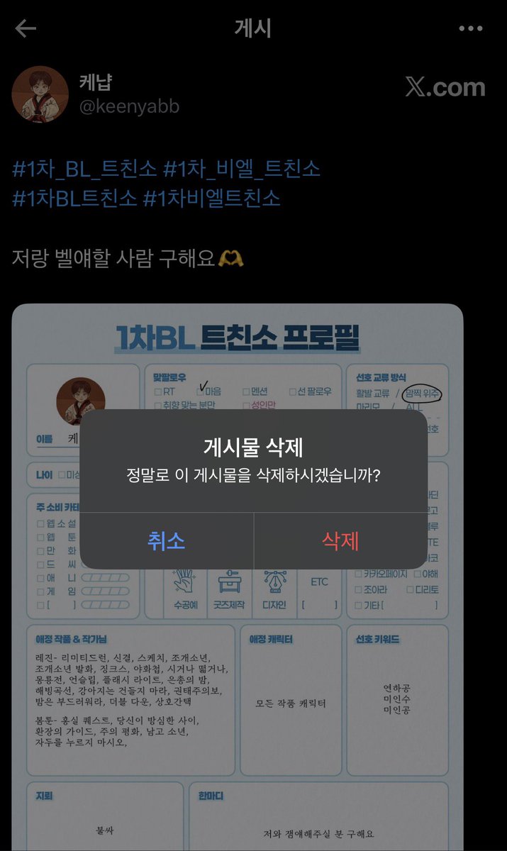 케냡 tweet media