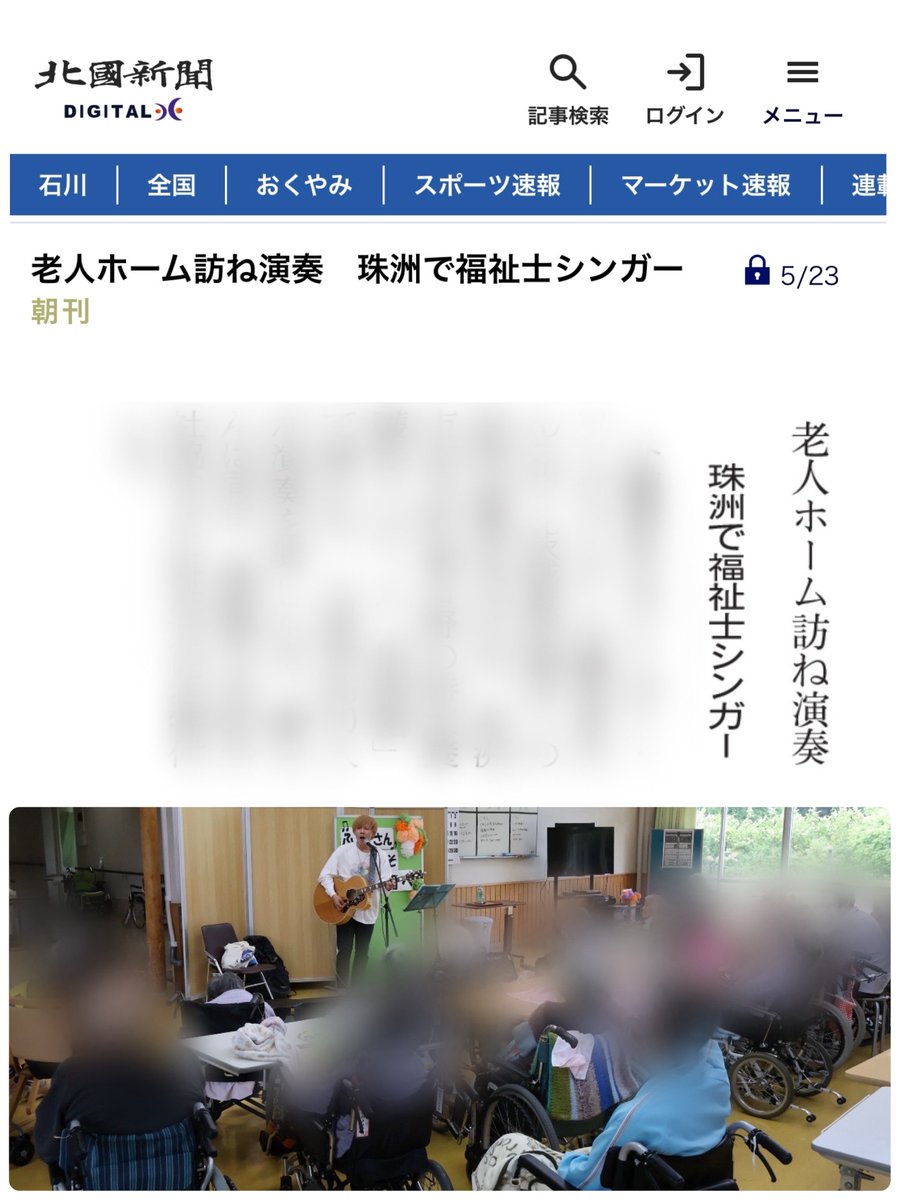 藤 良多@フジテリアパーク2026ありがとうございました!!! tweet media