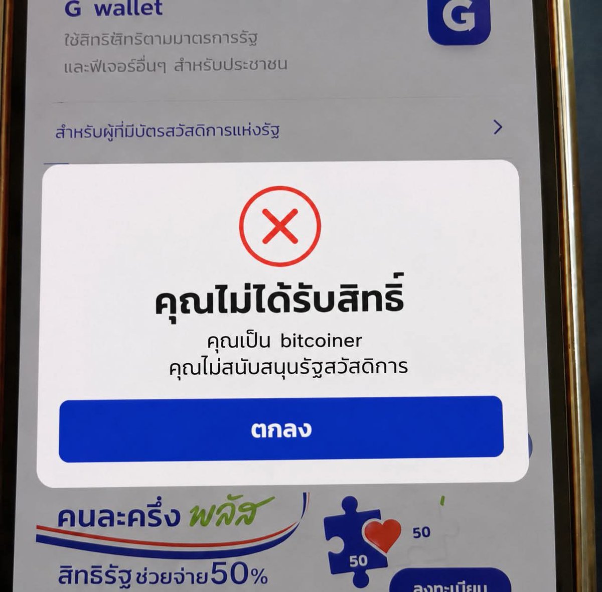 jadenipat7's tweet photo. เจอมาในเฟส555555555 https://t.co/9ONiYwmKXO