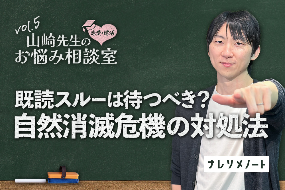 majika_naresome's tweet photo. マジか！ナレソメ総研の調査で、自然消滅や一方的な別れを経験した人は、それ以外の別れ方を経験した人よりも「やり直したい」という未練や「相手を見返したい」という執着を強く感じている割合が高いことがわかった。自然消滅狙いで既読スルーされている関係に悩んでいる人はリプの記事を読んでみて… https://t.co/3Qk5IY6Vl2