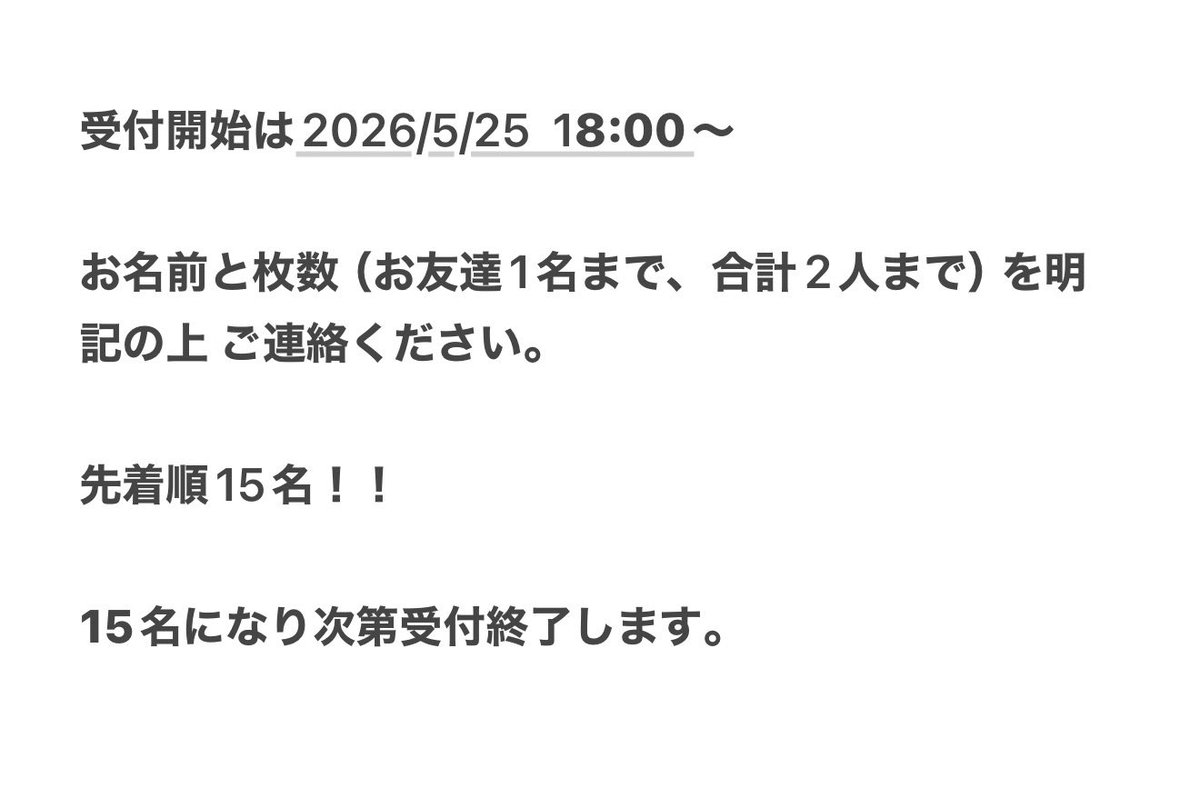 bboyara's tweet photo. #アラバー 4周年開催決定🍾

受付は本日 18:00〜
公式LINEにて受付📩

https://t.co/GPm6dTIVor https://t.co/Fik8RxO2YL