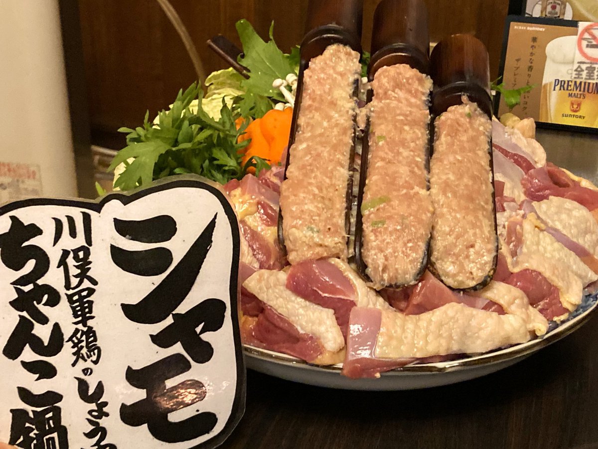 福島県観光物産交流協会 tweet media
