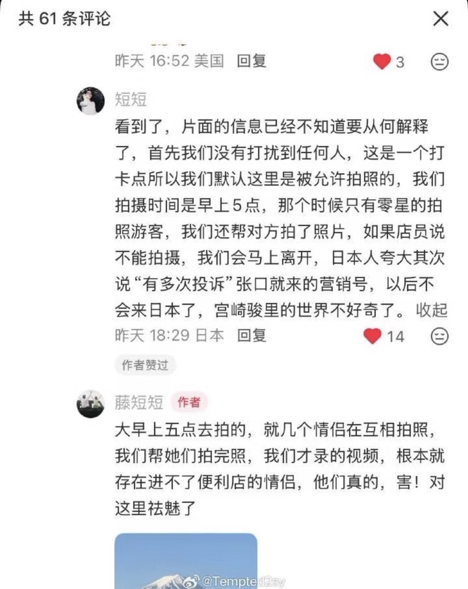 灼烧的祈愿人 tweet media