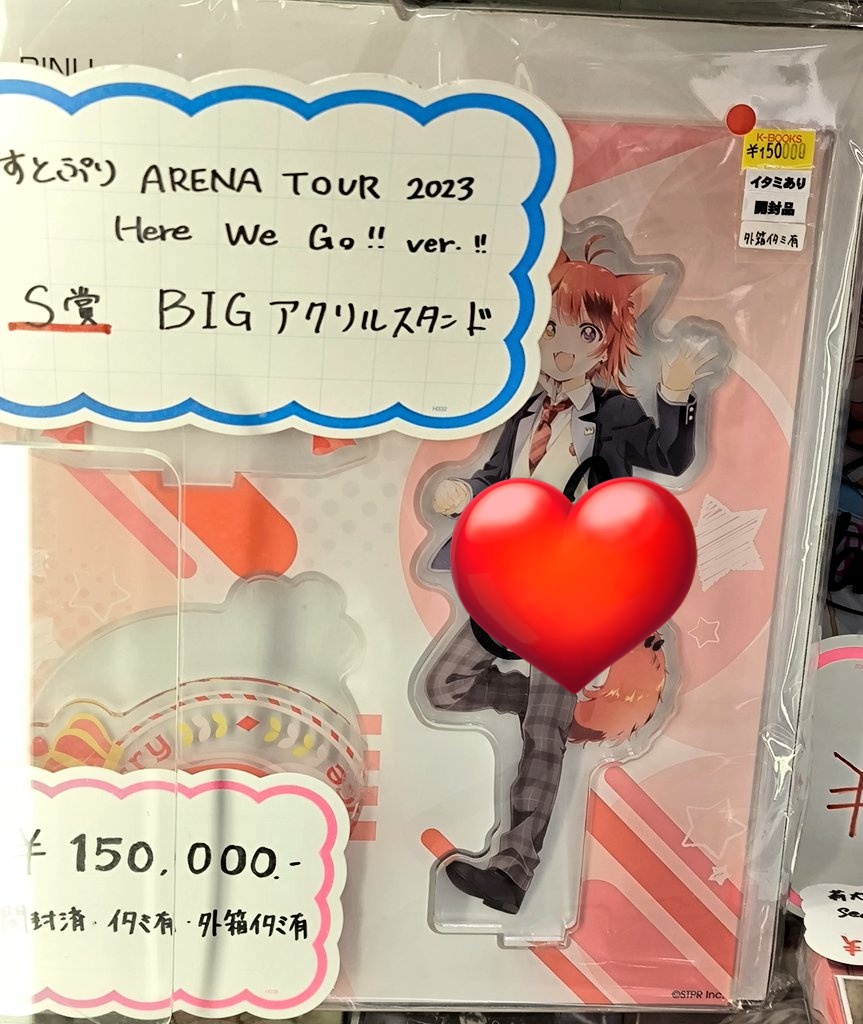商品紹介】すとぷり 当店では直筆サインのアクリルスタンドやアクリル