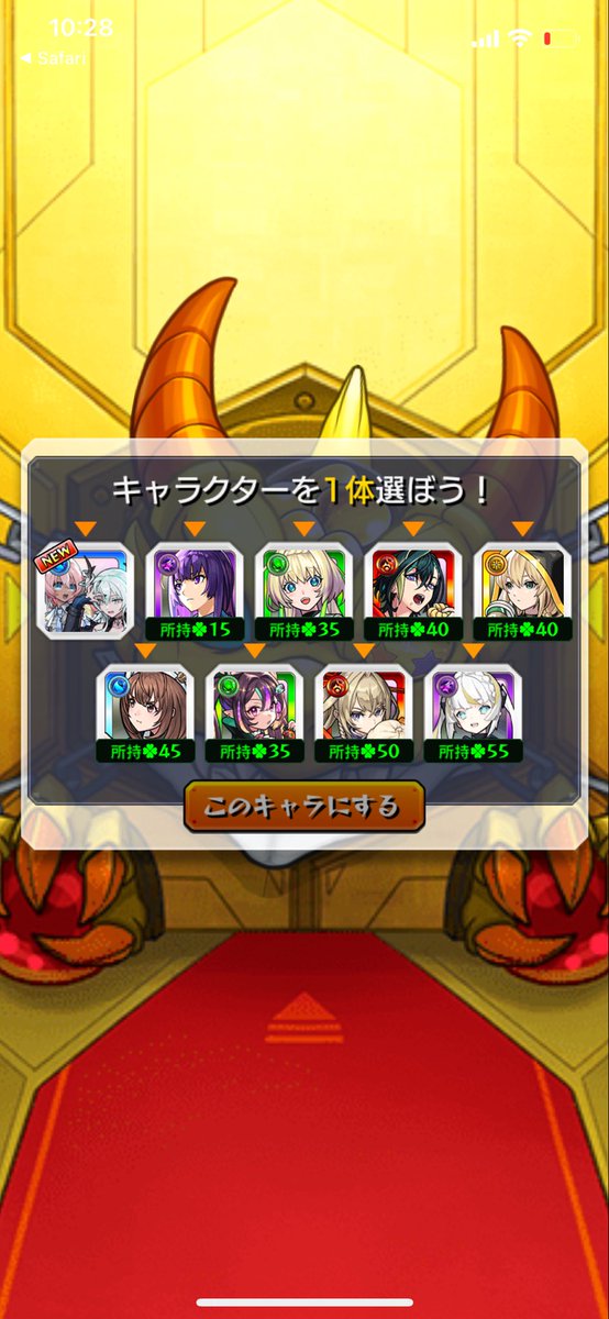 FuJiMaRu_samaDa's tweet photo. ホシ玉！
キュピったぁぁーー！⸜(*ˊᗜˋ*)⸝ https://t.co/kEXasQlMSE