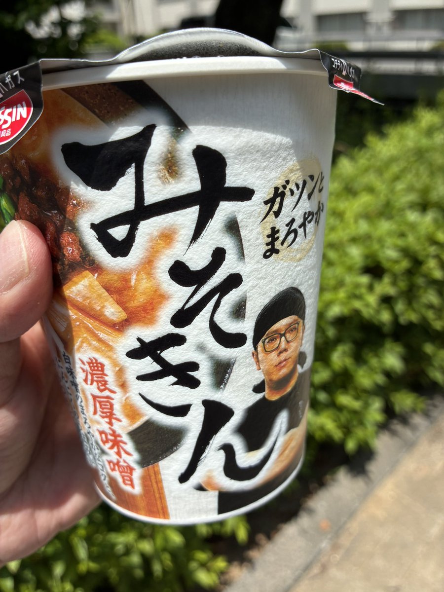 peter_cherry's tweet photo. じぶん、初みそきんいかさせていただきますっ！ https://t.co/DCcdT2Rydi
