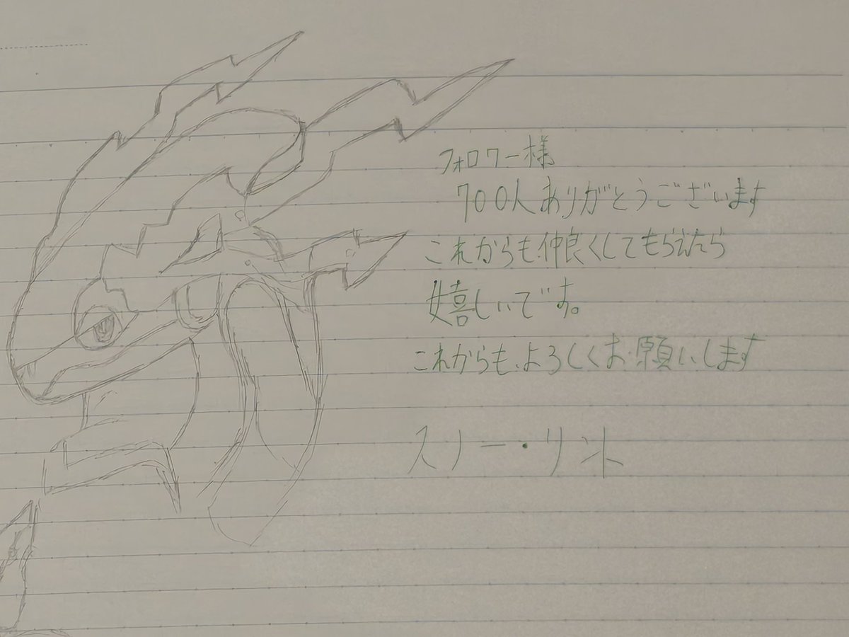 スノー・リント tweet media