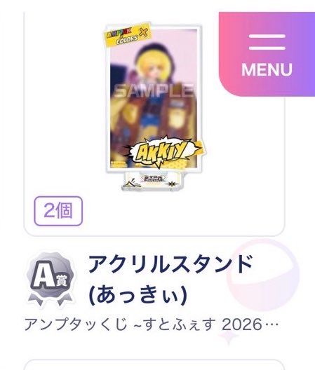 みく tweet media