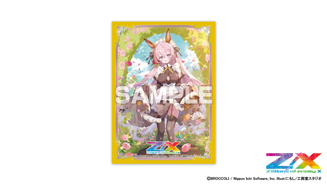カードダスオンライン 2-14 天使　スリーブ トレカアイテムくじOnline「Z/X -Zillions of enemy X-」第8弾の賞品を