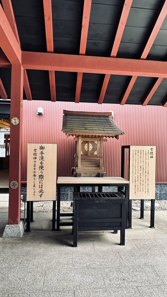 mitchy3581's tweet photo. 大杉神社のトイレがやばかった！
茨城県稲敷市阿波９５８にある
大杉神社
トイレの前に、
お手洗いを使う際は必ず
雪隠神様にお参りしましょうと
書いてある！
トイレに入ってみると
男性トイレの大も小も
完全個室！さらに豪華！ https://t.co/7chBwMBAMO