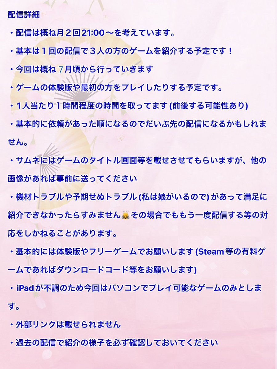 恐怖院怨念 (@KYOFU_in_O) / Posts / X