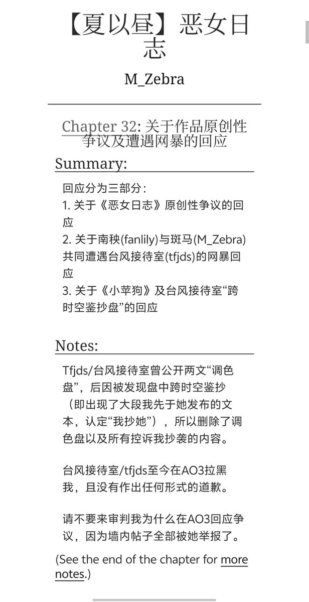 海蜇皮的金木火土2.0 tweet media