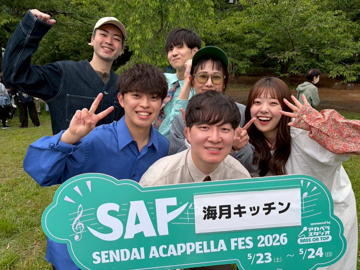 kuragekitchen's tweet photo. 『海月キッチンを探しています。①』

仙台の錦町公園で、僕は「海月キッチン」という妙な名前のアーティストを見かけた。
空はアルミホイルみたいな色をしていて、風がさらりと吹いていた。
海月キッチンは、小さな特設ステージで『毎日がスペシャル』という曲を演奏していた。 https://t.co/ShhRWcXrI6