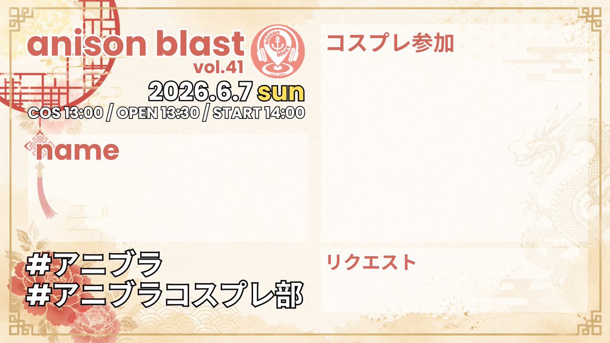 djmendymikunom0's tweet photo. 6/7 日曜日 神戸のアニソンイベント #アニブラ にお呼ばれしました！ブチアゲアニソンやボカロなどいっぱいかけたいと思います！
岡山のお友達soramimiもいるぞ！岡山パワーでやってくぞぉ！

アニメ！アニメ！アニメ！アニメ！

https://t.co/ea4HEAbAGP https://t.co/oWg3UkpMcQ