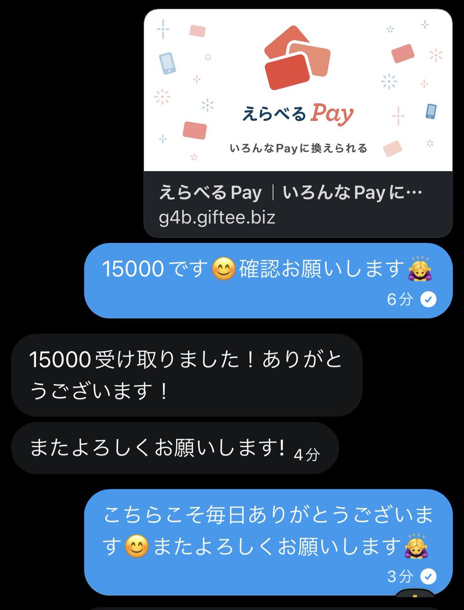 TikTokライト tweet media