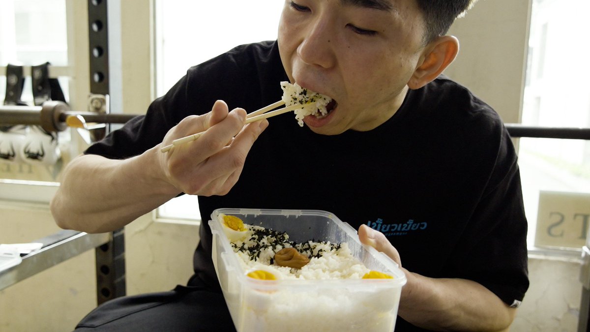 kit_tsd's tweet photo. たくさんYouTube見てもらえて感謝

強くなるため今日も米食って練習頑張ろう🍙

https://t.co/qWD1GOcr8l https://t.co/j3YRHtZLWY