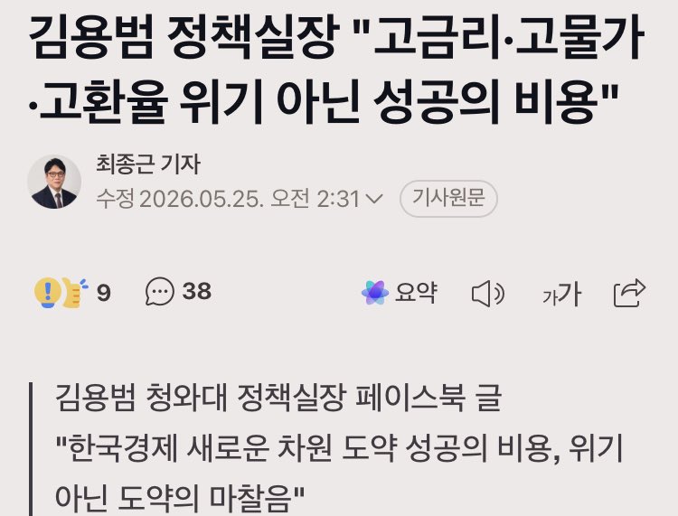 생태탕 tweet media
