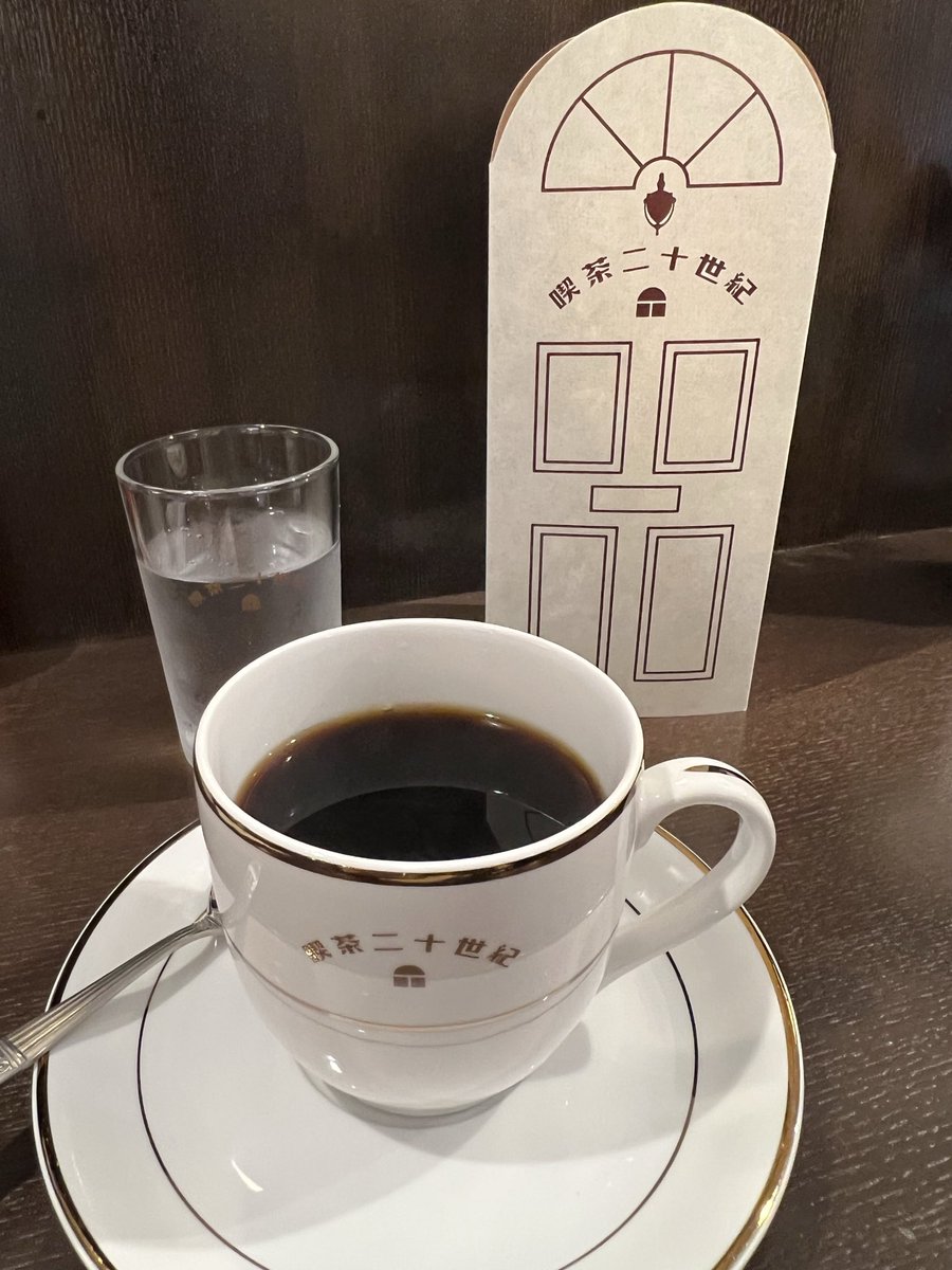 motoi519's tweet photo. 週末楽しんだ名残…(*´艸`*)
名物？と言われるだけあって、コーヒーめっちゃ美味しかった！
ご本人の直筆落書きとかもあってファンの方にはたまらないね！

喫茶としてもクオリティ高くてまた行きたい(˘ω˘ ) https://t.co/XVq3cV46Jo
