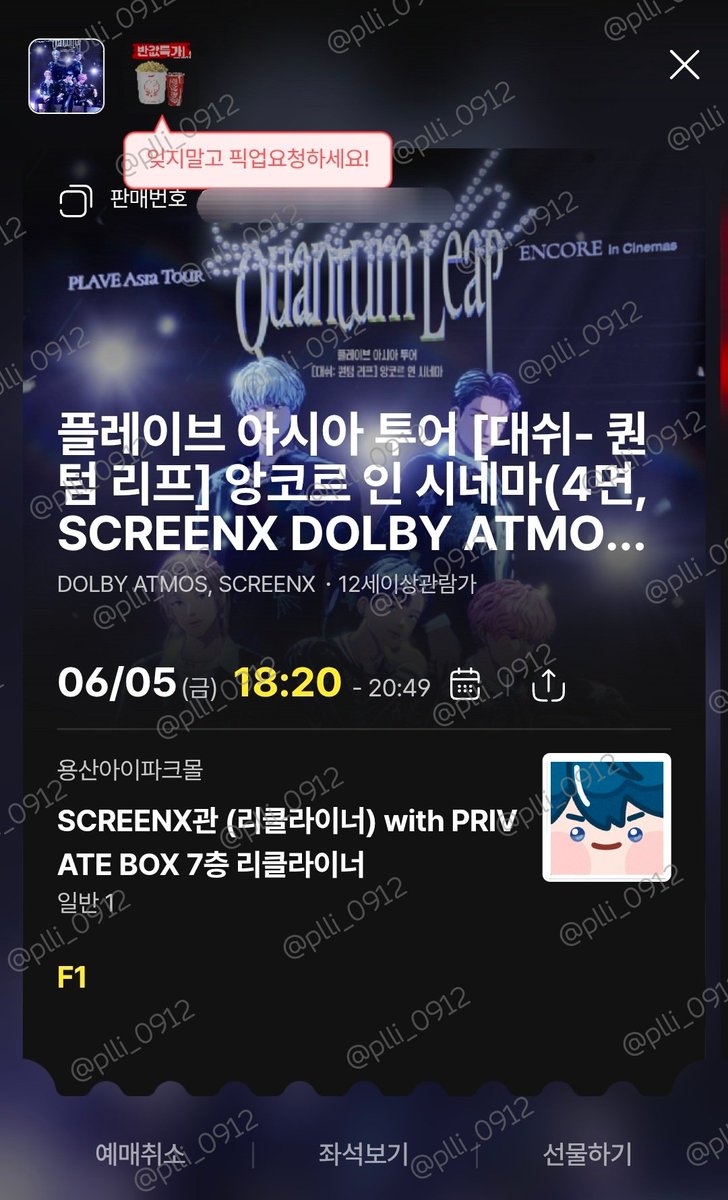 이젠.·͙☽ tweet media