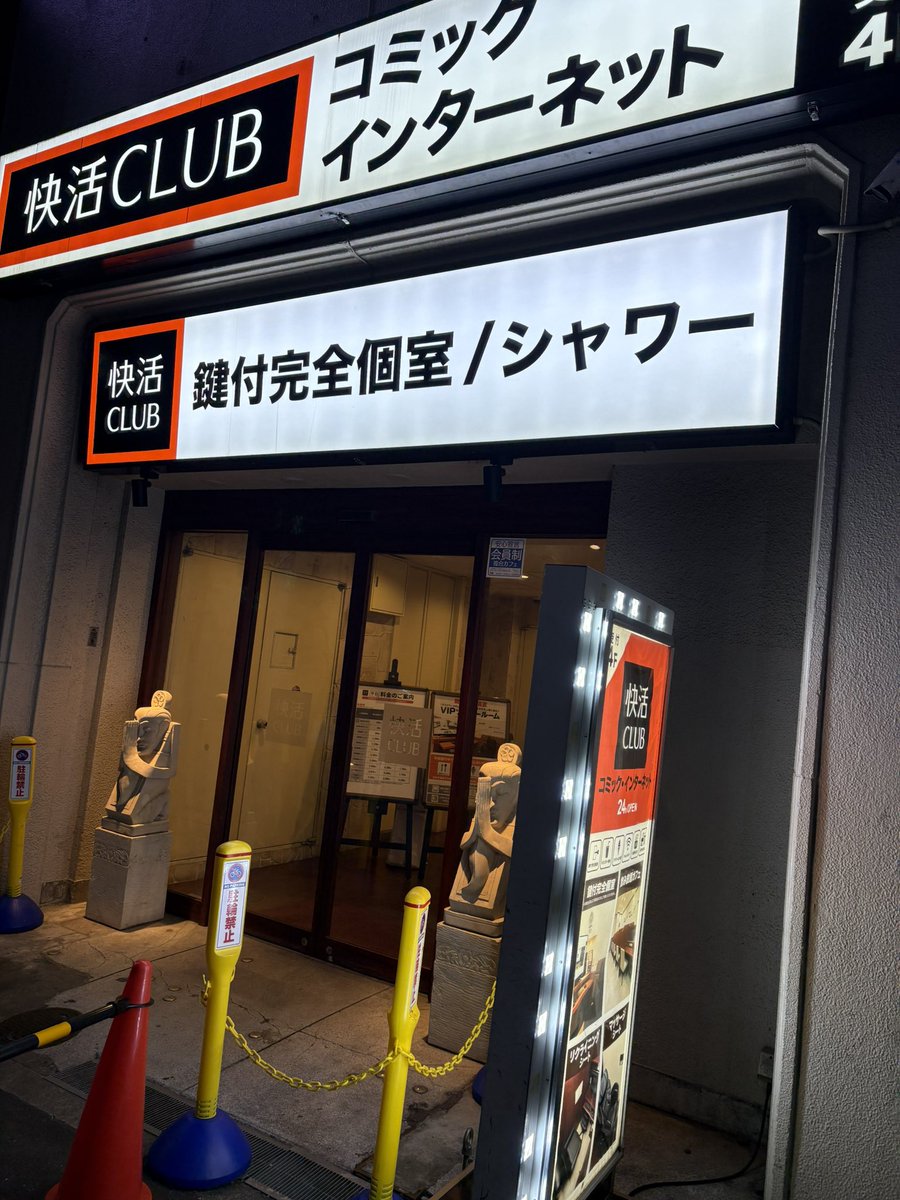 ✩niko✩✩ ☽︎︎ tweet media