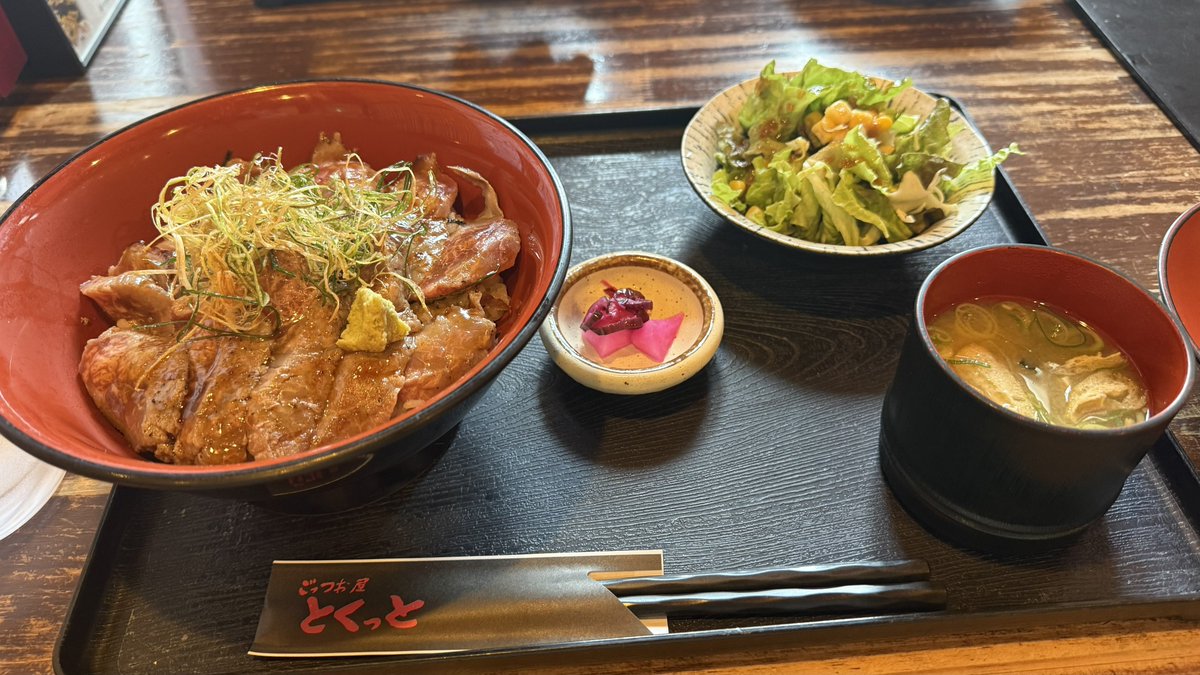 おいもタルト tweet media