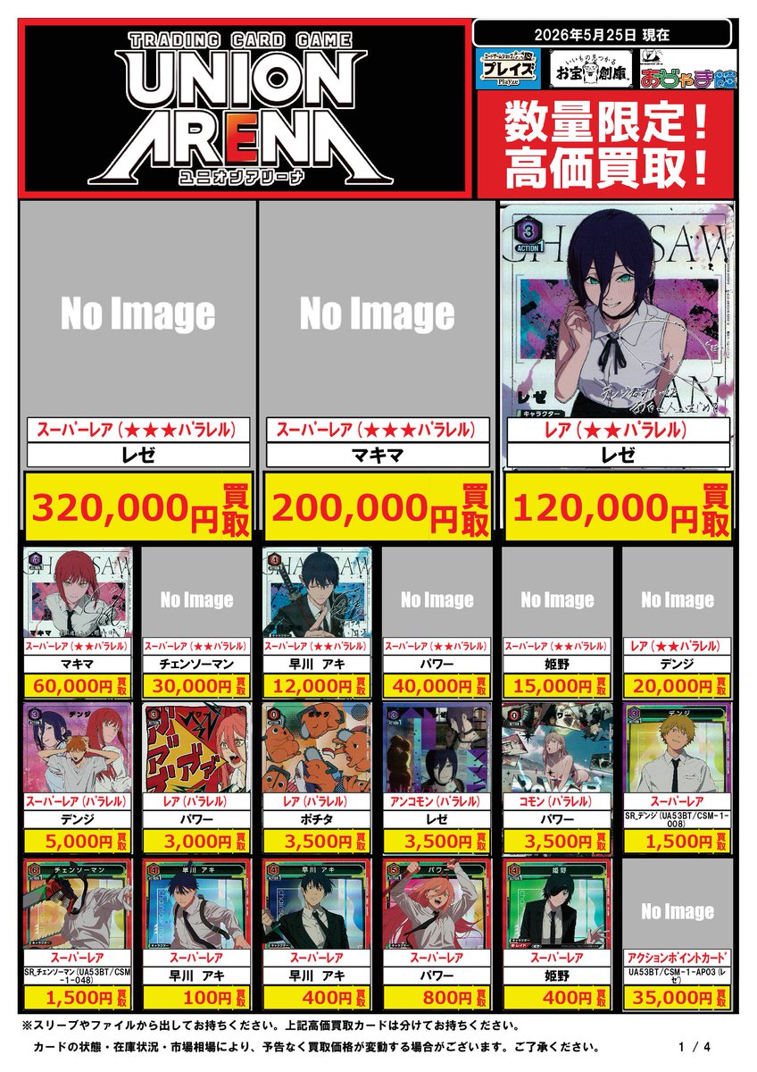 買取強化中！！★お支払い総額13.8万円★ ヒョースン RX125SM 車格大きい小型！激安125ccモタード！グリップヒーター！休日の趣味に♪関東圏内即日配送可能です！ 🟦プレイズ京都駅前店🟦 🔥ユニオンアリーナ 買取超強化中🔥 🌟5/25