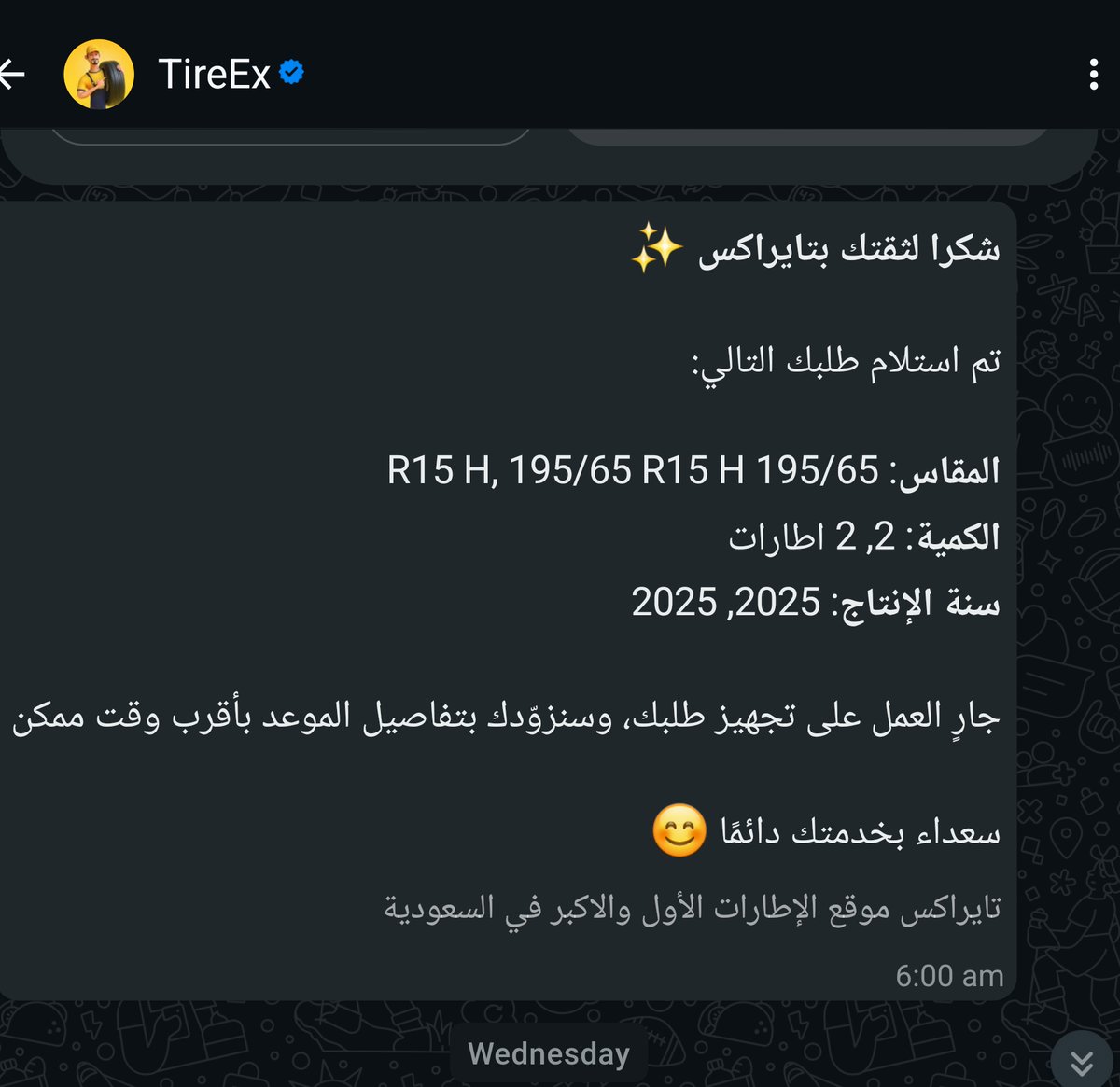 horopter2002's tweet photo. @MCgovSA هذا مثال على تجارة ناجحة على جميع الأصعدة: حجز، دفع، تنفيذ، فاتورة. واحد تاجركفو فعلا يستخدم الهاتف، واتساب و إيميل و عنوان وطني بدون سرقة و بهذلة. لجنة في جامعة ما تقدر تسوي ربع  تصرفه. نطلبهم في ديوان المظالم. هذا قدوة حسنة اعطي مكاتب استقدام و غيرهم ورشة عمل يقلدونه https://t.co/r9VOsPcetF