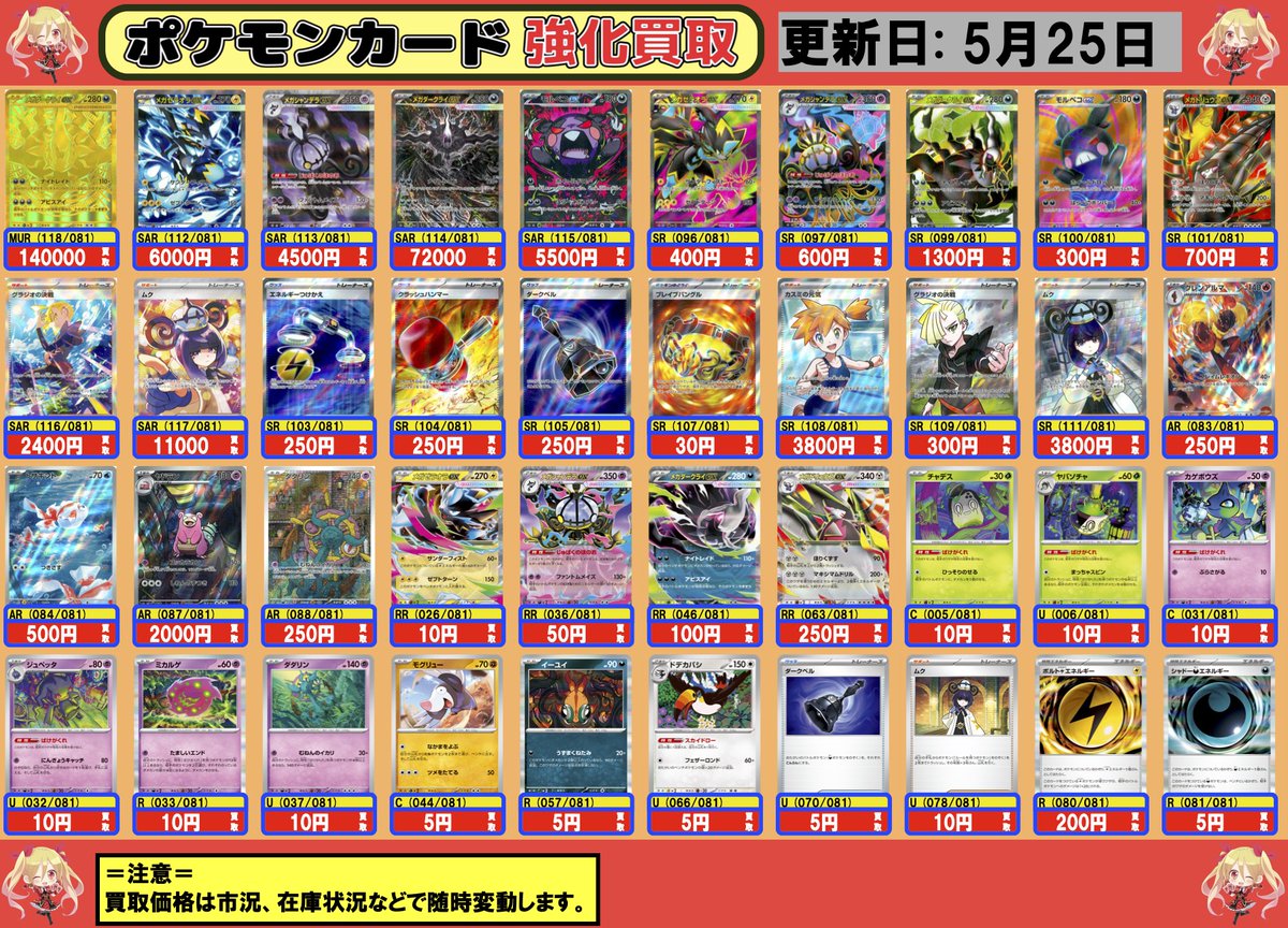 フルコンプ渋谷東口店 tweet media