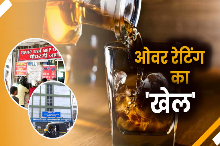 ControlIndia12's tweet photo. #वायरल
  देसी शराब के ठेके पर ओवररेटिंग और नियमों के उल्लंघन के आरोप।

❌ ₹80 वाला क्वार्टर ₹85 में बेचे जाने का आरोप
❌ ऑनलाइन और कैश दोनों में वसूली
❌ देर रात और सुबह-सुबह भी शराब बिक्री जारी
❌ स्थानीय लोग��ं में भारी नाराज़गी

बताया जा रहा है कि ठेके का अनुज्ञापी । क्षेत्रवासियों ने जिला आबकारी अधिकारी से जांच और सख्त कार्रवाई की मांग की है।

#Noida #Sadarpur #LiquorShop #OverRating #NoidaNews #UttarPradesh #ControlIndiaBureau
@InfoDeptUP @upexcise
@dmgbnagar @Uppolice @UPCane @ExciseGBNagar @nitinagarwal_n @ChiefSecyUP @UPGovt