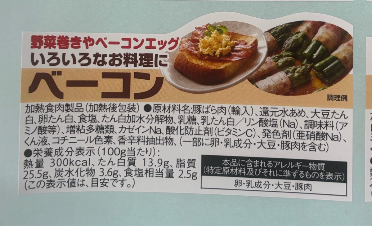 ㍿肉のふじた函館 tweet media