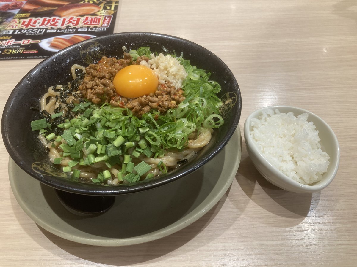野々山国幸(ぱっちょん。) tweet media