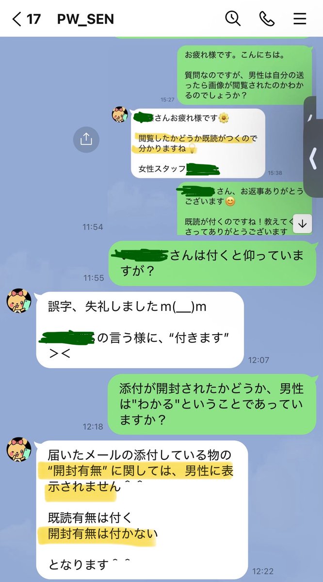りんりん♪メルレ tweet media