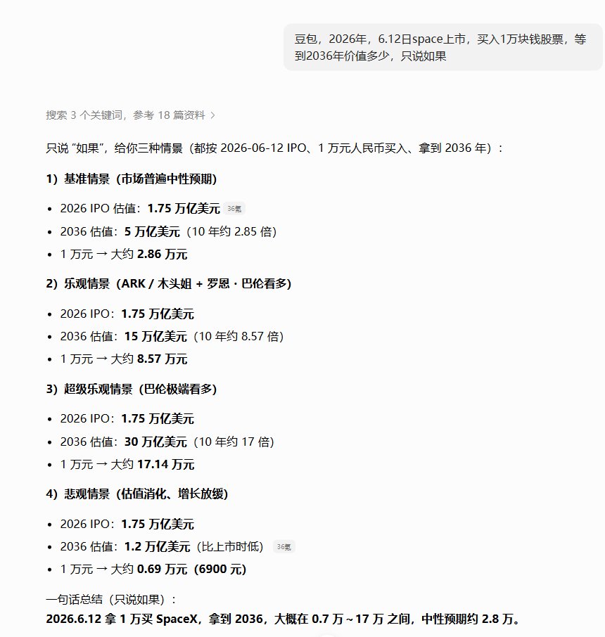 E(好运版) tweet media