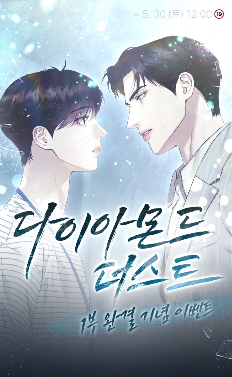 클제 tweet media