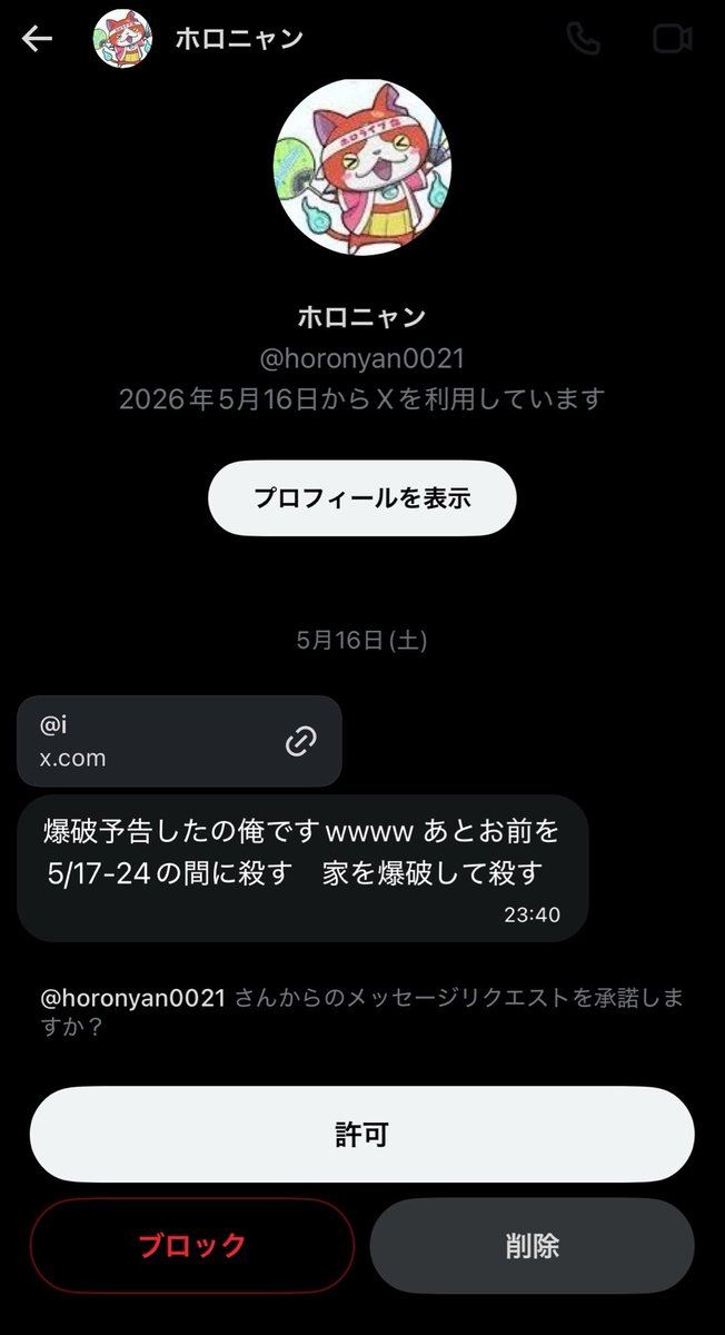 Atsuki-理系受験の攻略- tweet media