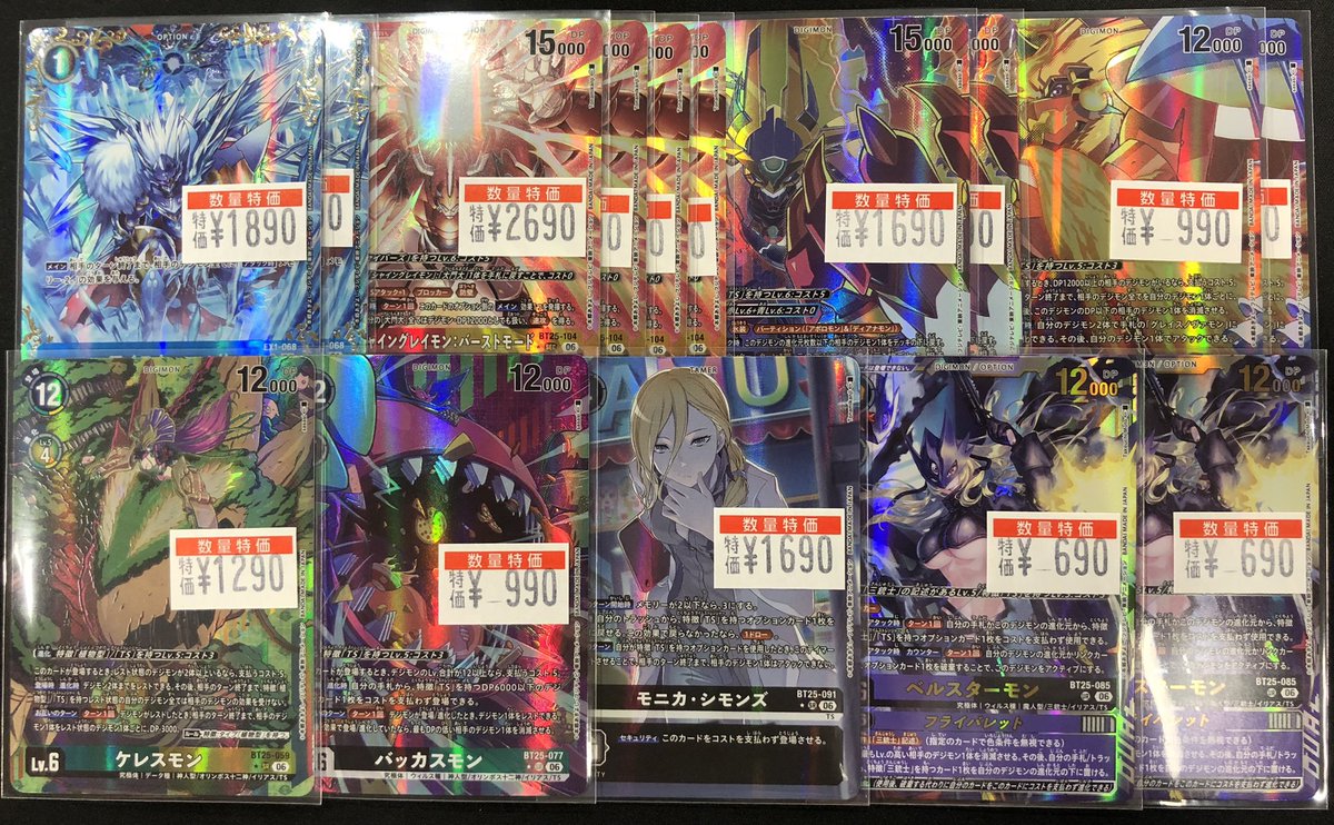 🔥特価情報🔥】 #デジカ 特価のカード追加と価格の見直しをいたしまし