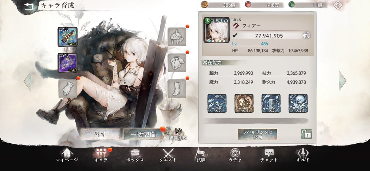 はるるん tweet media