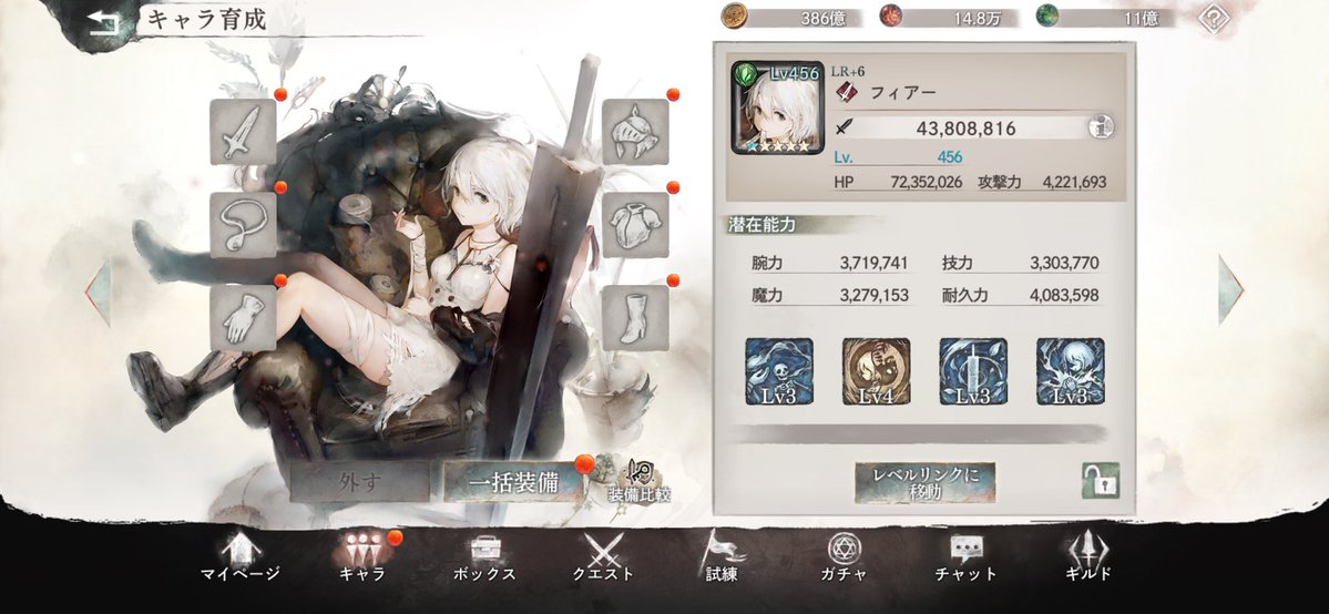 はるるん tweet media