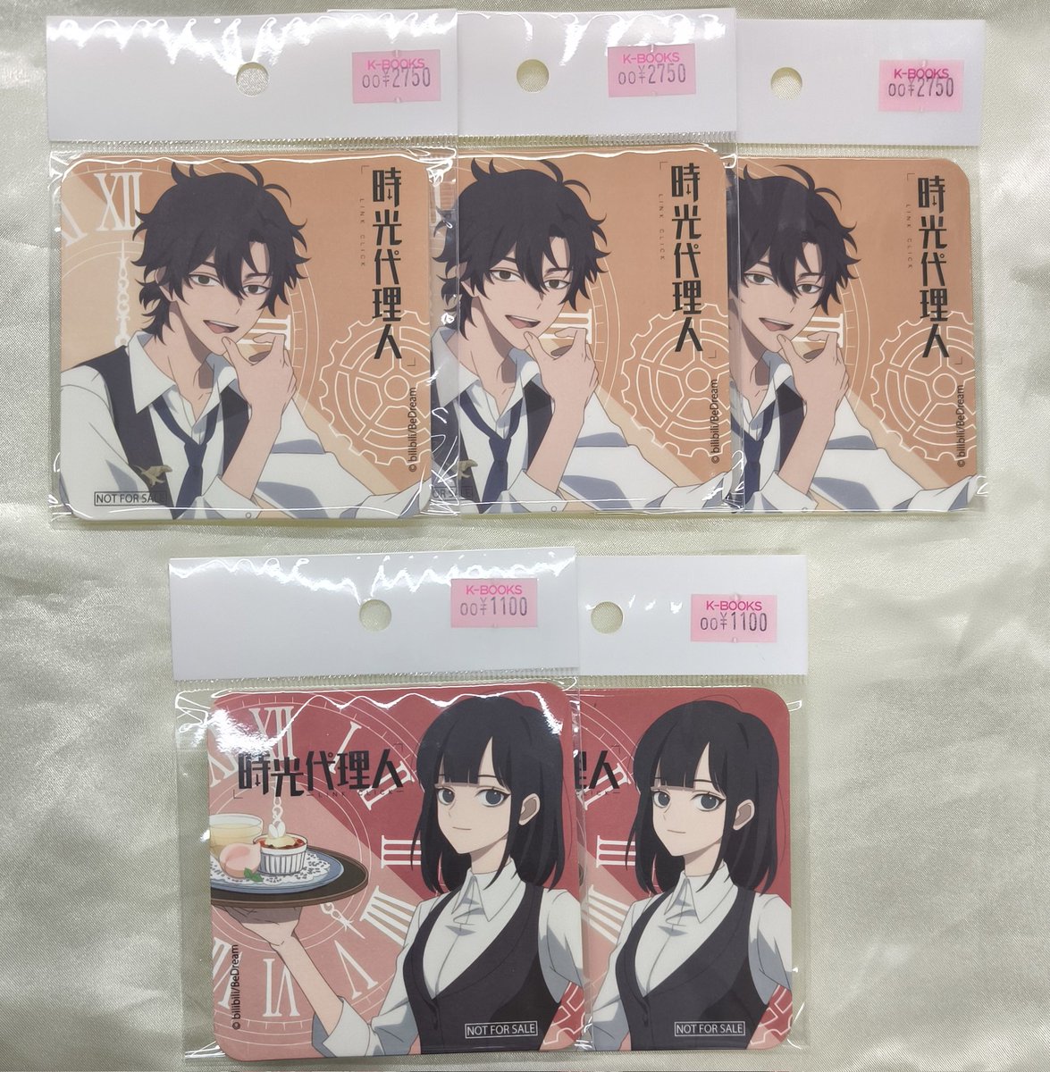 入荷情報】 『時光代理人』 〇スマイルベースカフェ ・コースター 〇