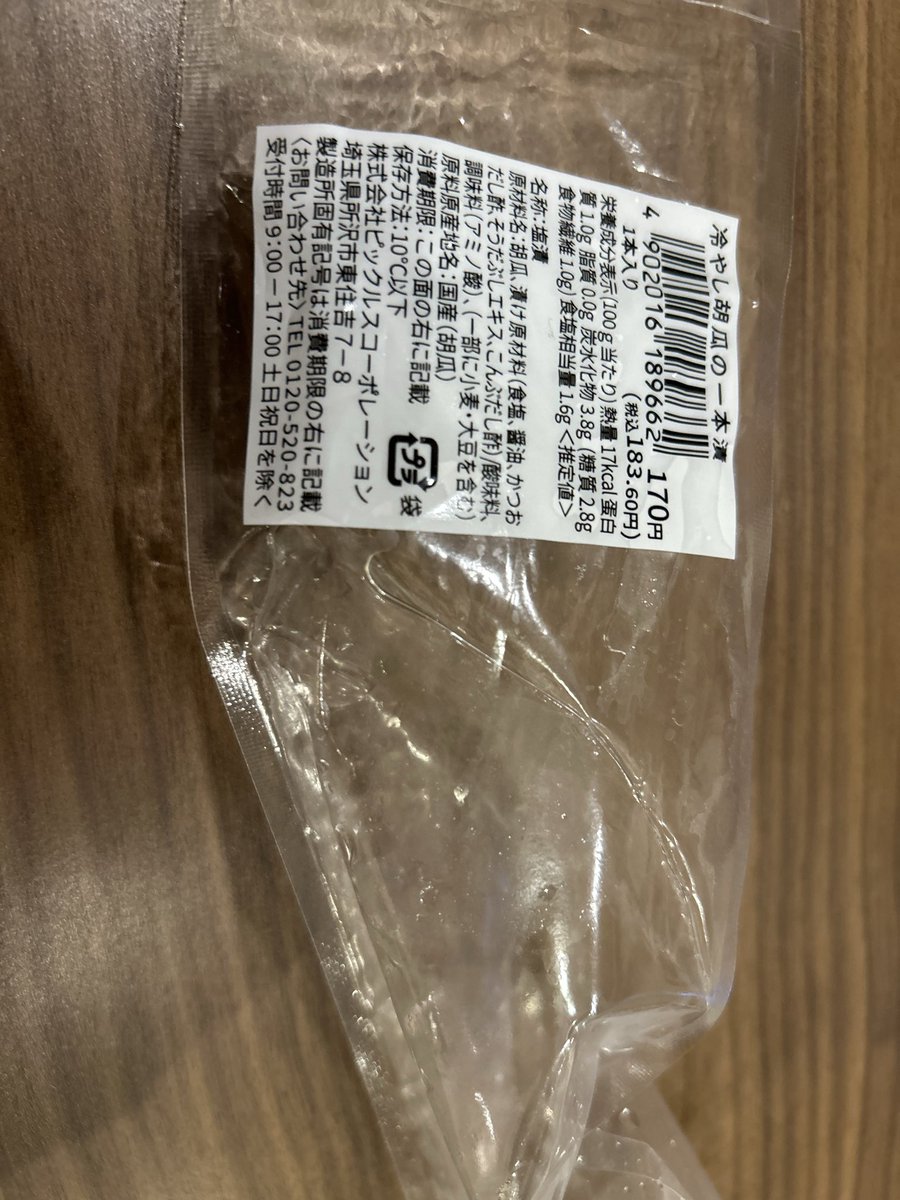 あんな tweet media