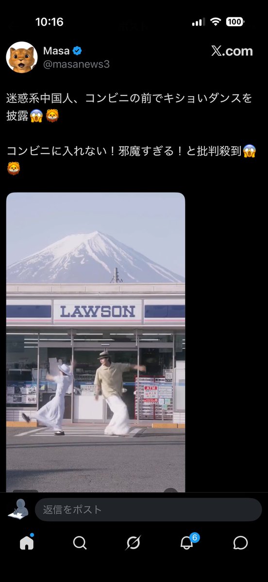 話題のメモ帳 tweet media