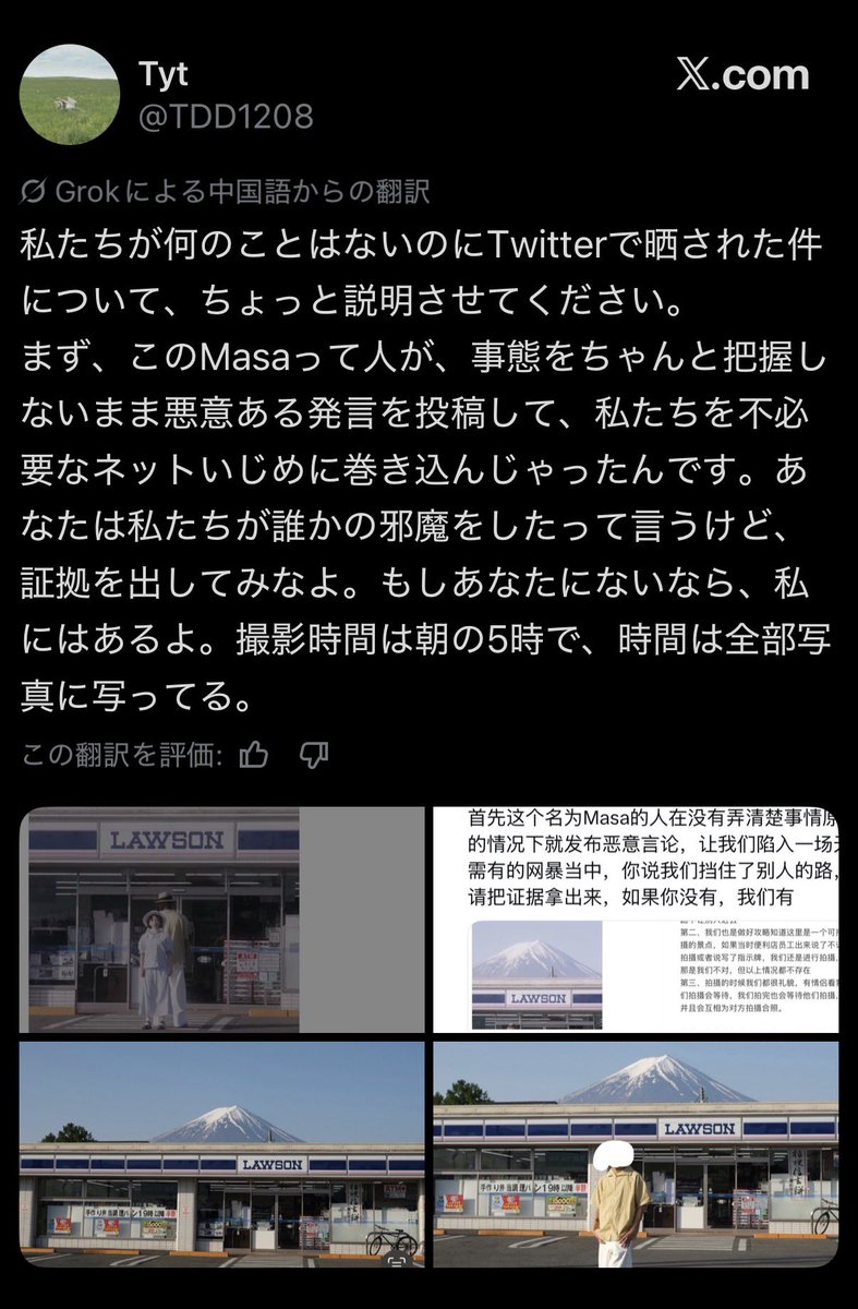 話題のメモ帳 tweet media