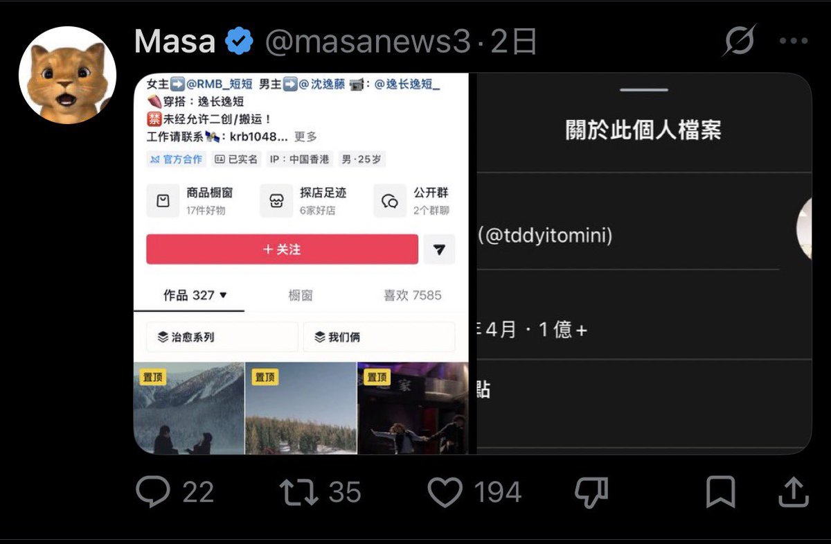 話題のメモ帳 tweet media