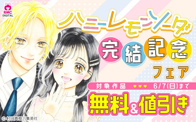 ブックライブ tweet media