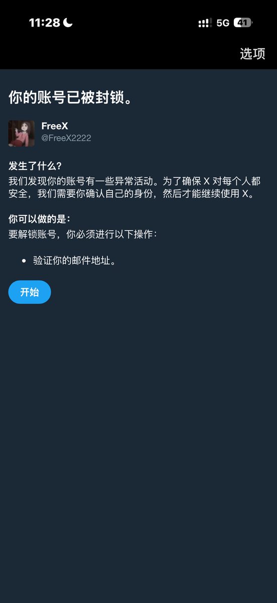 FreeX tweet media