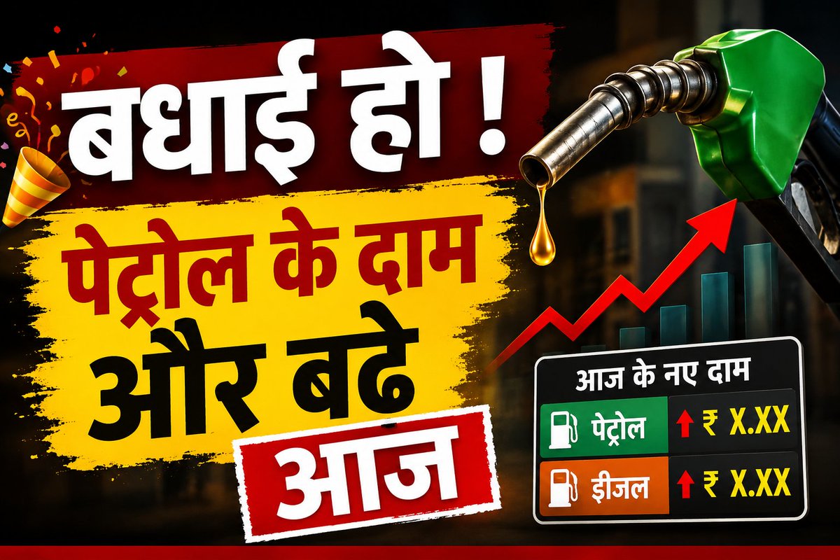 COCKROACH JANTA PARTY tweet media