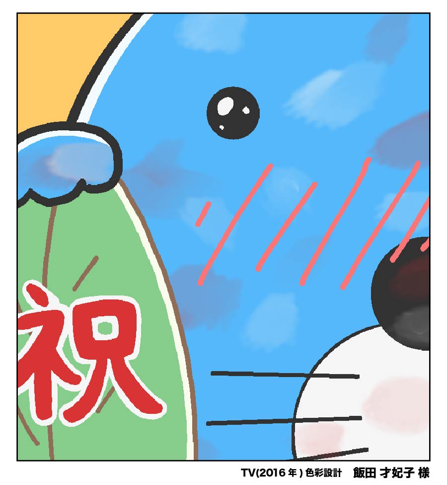 ぼのぼの【公式】 (@BONOBONO_nokoto) / Posts / X