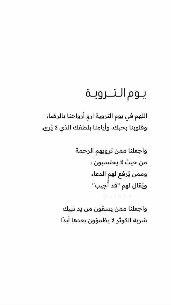 Doaa_11o's tweet photo. #يوم_الترويه https://t.co/FN3HaoJSYl