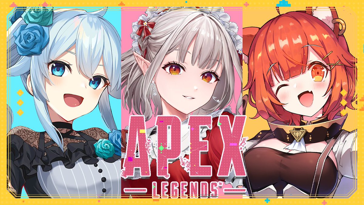 ありえるページです♪ 🔔配信告知￤⏰13:00～【APEX】 突発だけどコラボえぺ🔫 えるさんと