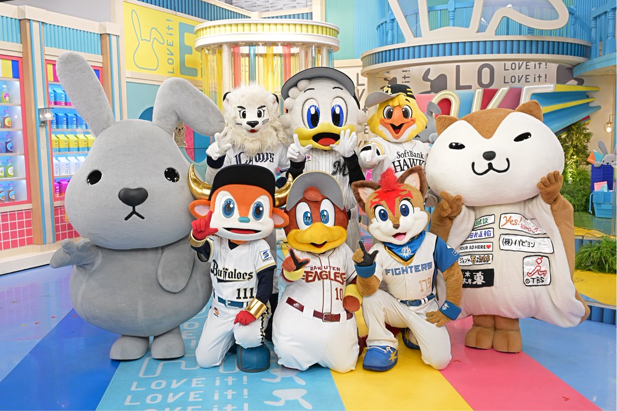 【公式】ラッピーグッズ・イベント情報局 tweet media